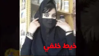 دكني خيط خلفي في المستشفى لمن كنت مع ولدي 