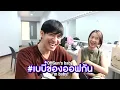 [ENG SUB | Film Rachanun] 2020.11.28 《Still 2gether》 「Concert Run-through」  #filmrachanun #filmracha