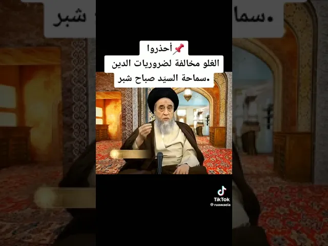 ⁣حبهم ولكن احذر..