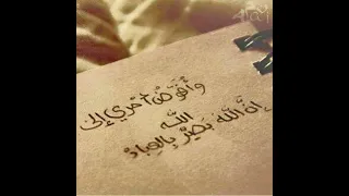 يبطل سحر التحكم عن بعد والسيطرة على الجسد بالسحر المتطور 