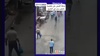 عراك ب الإسكندرية بسلاح أبيض تهاجم الظباط عليهم 