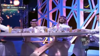 يقولون العرب دمع الرجل غالي الثمن   سعيد بن مانع  ياهلا رمضان دندنها