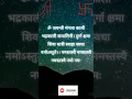 Download Lagu शक्तिशाली मंत्र मां दुर्गा | Powerful Maa Durga Mantra 🙏