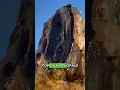 Channel