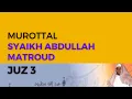 Murottal JUZ 3 Syaikh Abdullah Al-Mathrud Full With Arabic Text