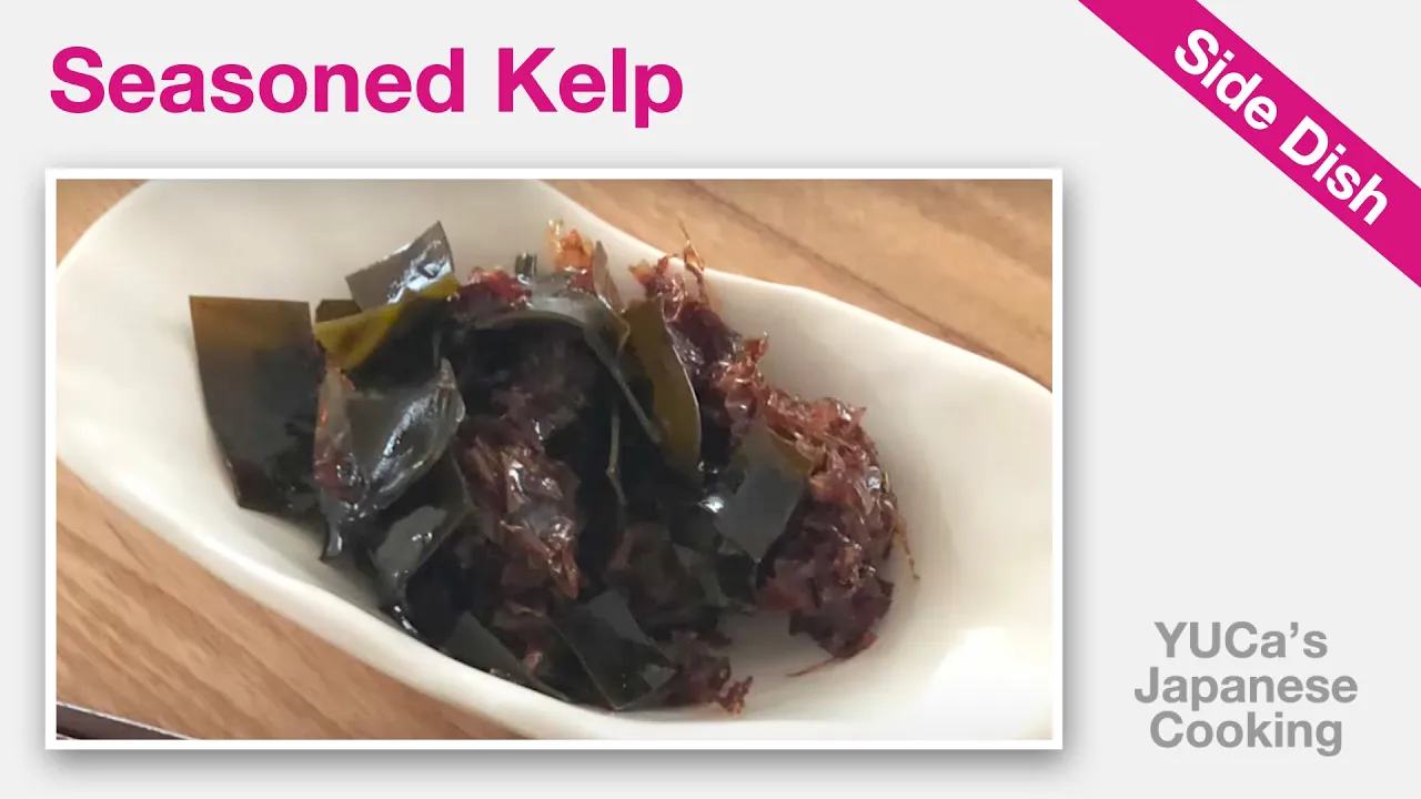 Seasoned Kelp   Japanese veggie recipe