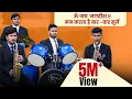 Om Jai Jagdish Hare Aarti Prince Eduhub Sikar