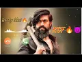 KGF 2 New Ringtone Kgf 2 BGM Ringtone Falak tone Kgf Chapter 2 Ringtone Kgf 2 Mother Ringtone