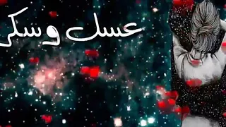انا قد الدنيا دي كلها انا ليه اميره بحبها وانا اغله واحد عندها دندنها
