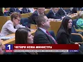 Download Lagu U neizvjesnost ili.... gdje Srpsku vodi Vlada Sava Minića - prilog iz Dnevnika BN televizije 