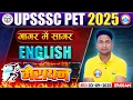 Download Lagu UPSSSC PET English Marathon 2025 | English गागर में सागर | UPSSSC PET Marathon 2025 | English MCQs