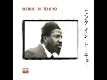 Thelonious Monk - Straight No Chaser (Monk In Tokyo)