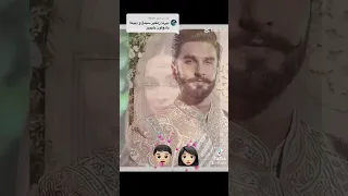 ابن رانفير و ديبيكا 