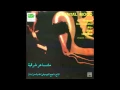 Download Lagu Jacques Kodjian - Nassam Alaynal Hawa [Greece, Oriental Jazz] (1972)