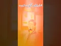 Download Lagu Khan | Malkoo | Sara Altaf | Tappay Mahiye | Latest Song 2024 | Malkoo Studio #pti #channel Download Lagu Khan | Malkoo | Sara Altaf | Tappay Mahiye | Latest Song 2024 | Malkoo Studio #pti #channel