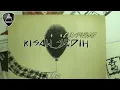 Download Lagu Closehead -  Kisah Sedih (Instrumen Karaoke)