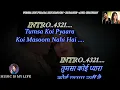 Tumsa Koi Pyara Koi Masoom Nahi Hai Karaoke With Scrolling Lyrics Eng. \u0026 हिंदी