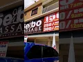 sebo massage