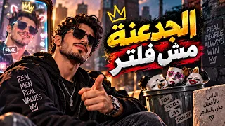                                                                                                      دندنها