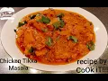 Download Lagu Chicken Tikka Masala: oven cooked tikka | World's Most Popular Dish | Chef story