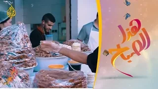 هذا الصباح الحلوى المغربية مذاقات فريدة تشتهيها الأعين 