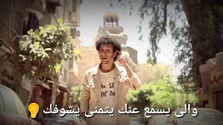 مصطفى عيد 