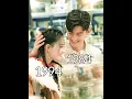 Lagu Zhang Han and Xu lu ( Sunshine of my life ) # c-drama # Zhang Han # Xu lu