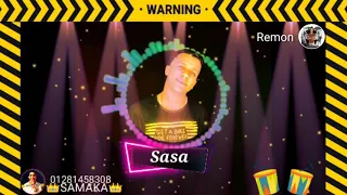 عصام صاصا   مش عايزك ابعد بعيد دندنها