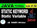 32 java static keyword java tutorial for beginners in urdu