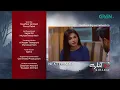 Download Lagu Do Kinaray Episode 58 Teaser - 2nd Sep 2025 - Momina Iqbal - Junaid Khan - Hira Soomro