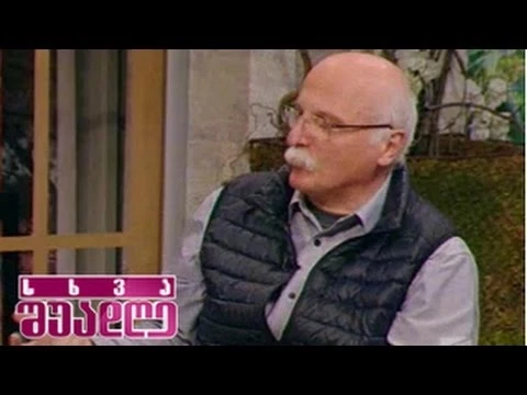 ფერების გავლენა ადამიანებზე