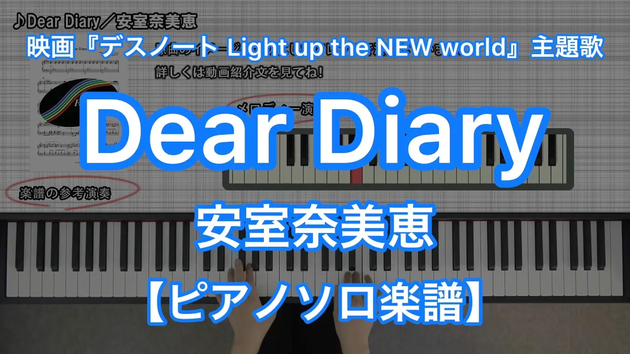 Death Note s Death Note s