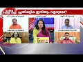 Download Lagu നടപടിയുണ്ടോ? സൂപ്പർ പ്രൈം ടൈം  | Super Prime Time | Sabarimala