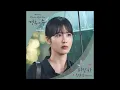 Lagu Yoo Yeon Jung (유연정 of 우주소녀) - 피안화 (Spider Lily)
