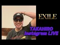 Download Lagu EXILE TAKAHIRO Instagram LIVE🎧 25-07-13(𝙎𝙪𝙣𝙙𝙖𝙮)