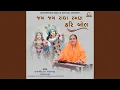 Download Lagu Jay Jay Radha Raman Hari Bol