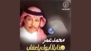 جميل وأسمر دندنها