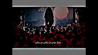 اخر ليله يمجن يا بناتي الرادود مجتبى الكعبي الاشتراك في القناة 