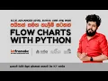 FLOWCHARTS WITH PYTHON Day 1 - 1 AL ICT