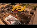 SHAHYN - PRIMO | SHAHYN - PRIMO (Prod. by Coolpix)