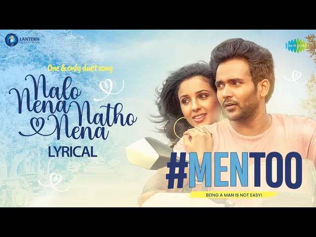 Nalo Nena Natho Nena - Men Too (Telugu song)