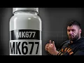 MK-677 Size Gains Side Effects