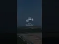 Download Lagu Allah maha besar