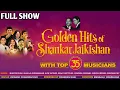 Lagu FULL SHOW | GOLDEN HITS OF SHANKAR JAIKISHAN | 35 MUSICIANS | SIDDHARTH ENTERTAINERS