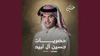 الله لايبيحك      دندنها