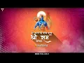 Download Lagu Bharat ka bachha 🚩Vs Smack Trance🔊 Mix Dj Tushar Tk Kop  #demo
