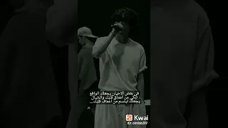 عبارات حزينه قالها الارمي العربي Taehyung Btsarmy اشتراك لايك 