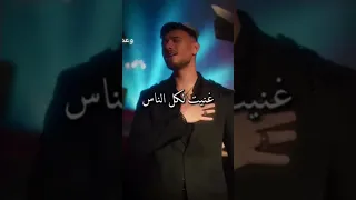 مشيت شوارع ياما انا بطولي Alshamimusic 