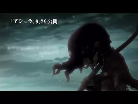 ASURA - Movie Trailer