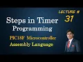Steps in Timer programming How to program Timer in PIC Microcontroller Timer0 in PIC18F